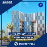 مشروع E-tower بالعاصمه الإدارية الجديدة